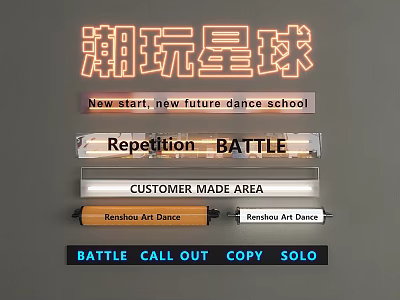 Neon Decorative Lights Featuring Dance School Repetition BATTLE Rainbow Art Dance Custom Made Area 3d model
