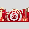 New Year Meichen Year of the Snake Meichen Spring Festival Meichen Red Meichen New Year Pin Device Spring Festival Atmosphere Photo Frame New Year Modeling New Year Meichen 3d model