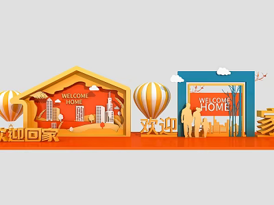 Welcome Home Photo Check-in Spot with Orange Blue House Shapes Hot Air Balloons Silhouette Figures 3d model