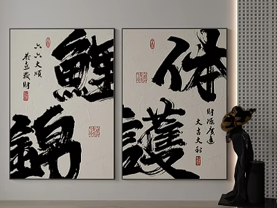 Traditional Chinese Calligraphy Artworks With Black Characters Red Seals And Sculpture Decor 3d model