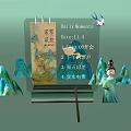Commercial Digital Display Equipment Showing Daily Deals Flash Sales And Lucky Draw