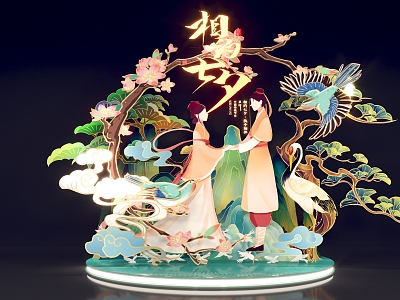 New Chinese Tanabata Festival Meichen 333 model