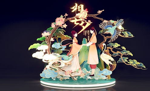 New Chinese Tanabata Festival Meichen 333 3d model