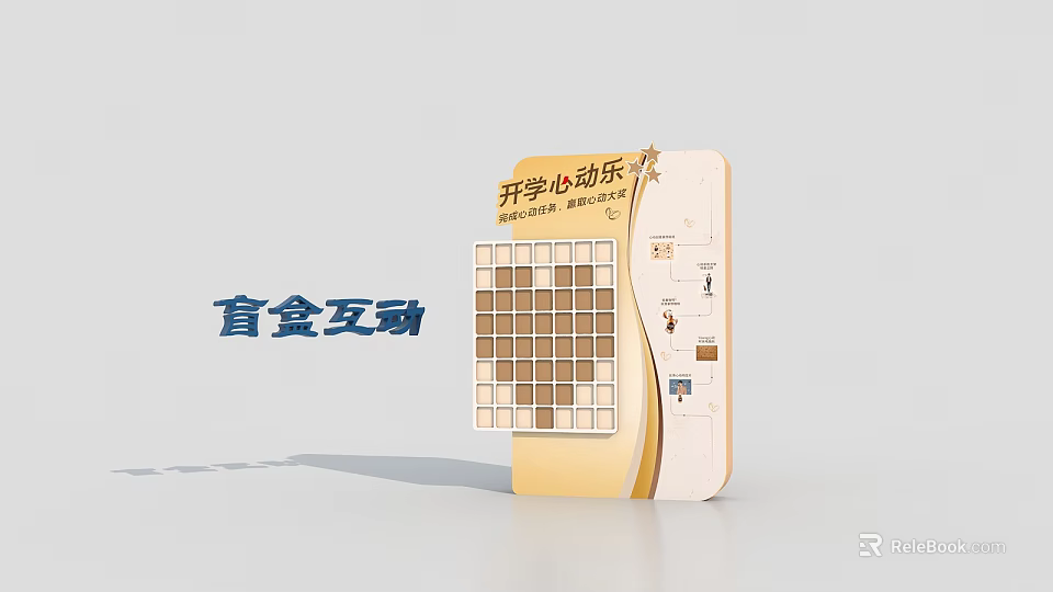 Interactive Commercial Device for Back to School Event with Blind Box Interaction 3d model