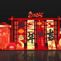 Fashion Simple Lantern New Chinese Spring Festival Figure Chinese Pattern Fortune Gold Yuan Bao Firecracker Fortune Tree Red Envelope 3d model
