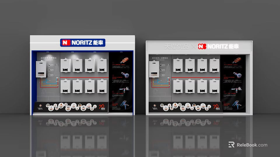 NORITZ Retail Store Showcase With White Appliances And Product 3d model 
