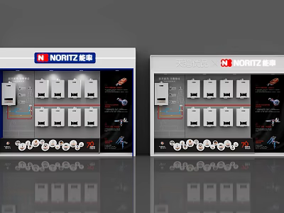 NORITZ Retail Store Showcase With White Appliances And Product 3d model