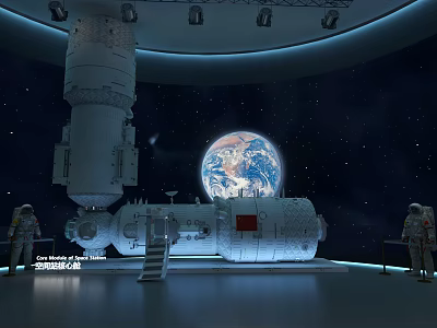 Planetarium Space Exhibition Hall Science and Technology Museum Science Museum Exhibition Hall 3d model
