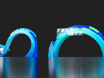 Event Gateway With Blue Green Curved Design Innovation Development Win Win Cooperation And Logo 3d model
