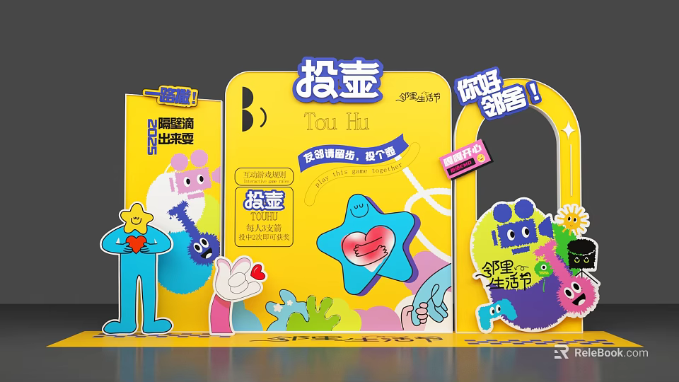 Fun Interactive Zone With Tou Hu Game And Cartoon Characters On Yellow Background 3d model 