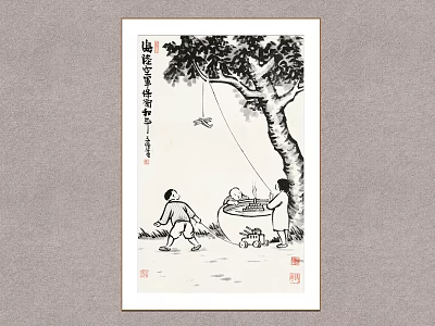 Traditional Chinese Figure Painting Showing Two Figures Playing Under Tree With Big Vat And Kite 3d model
