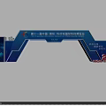 11th China Mianyang Science and Technology City International Science and Technology Expo Gateway Scene 2024