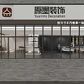 Yuanmo Decoration Modern Showroom Exterior With Glass Facade And Interior Design Displays