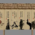 Traditional Themed Billboard With Thatched Roof Chinese Calligraphy And Ancient Figure Silhouettes