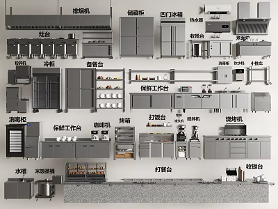 Commercial Kitchen Layout Featuring Hood Cooktops Four Door Refrigerators Preparation Tables And Washing Stations 3d model