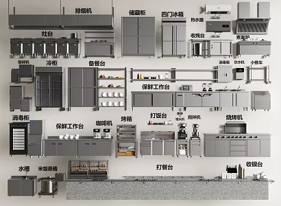 Dining Kitchen Equipment Dining Room Kitchen Operating Table Barbecue Rack Vegetable Washing Pool Disinfection Cabinet Refrigerator Stove 3d model