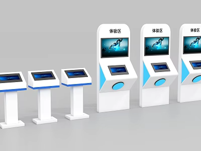 Public Facility Self Service Kiosks In Experience Zone With Digital Screens And Control Panels 3d model