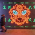 Modern lion dance neon national tide neon background wall net red punch wall photo photography wall luminous background wall 3d model