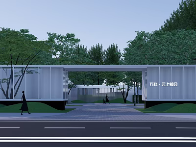 Modern White Pergola Open Structure At Entrance With Trees Road And Pedestrians 3d model