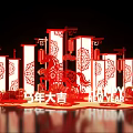 New Year Photo Spot With Red Paper cut Horse Lanterns And Happy New Year Elements