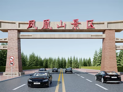 Memorial Archway of Fenghuangshan Scenic Area Stone Structure Red Characters Road with Cars and Trees 3d model