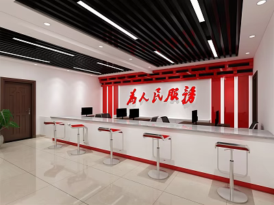 Modern Service Hall Interior Design With Red Slogan White Counter And Office Equipment 3d model