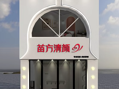 Elegant White Arched Beauty Skincare Storefront with Red Signboard and Decorative Lights 3d model