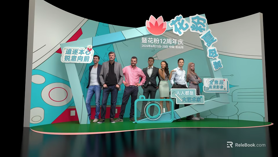 Mixue Bingcheng 12th Anniversary Photo Check-in Spot With Trendy Floral Summer Decor And Group 3d model 
