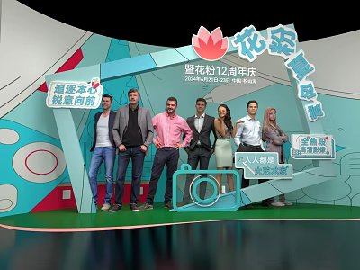 Mixue Bingcheng 12th Anniversary Photo Check-in Spot With Trendy Floral Summer Decor And Group 3d model
