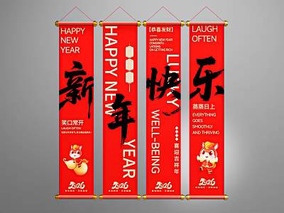 Chinese New Year Photo Taking Spot With Red Banners Happy New Year Ox And 2021 3d model