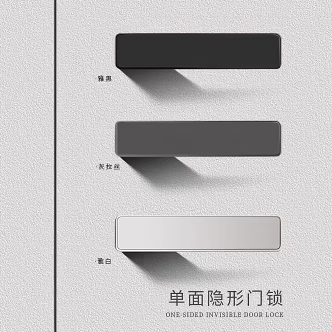 Modern door handle combination 3d model
