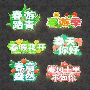 2 Spring Promotion Spring Hand-held Card Spring Photo Board Spring Theme Information Board Camping Billboard Spring Image A 3d model