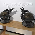 Ancient European Style Decorative Ornament Set With Dragon Globe On Wooden Table