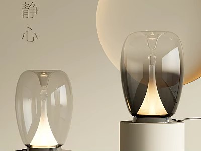 Modern Transparent Glass Table Lamp With Soft Warm Glow And Minimalist White Base Design 3d model