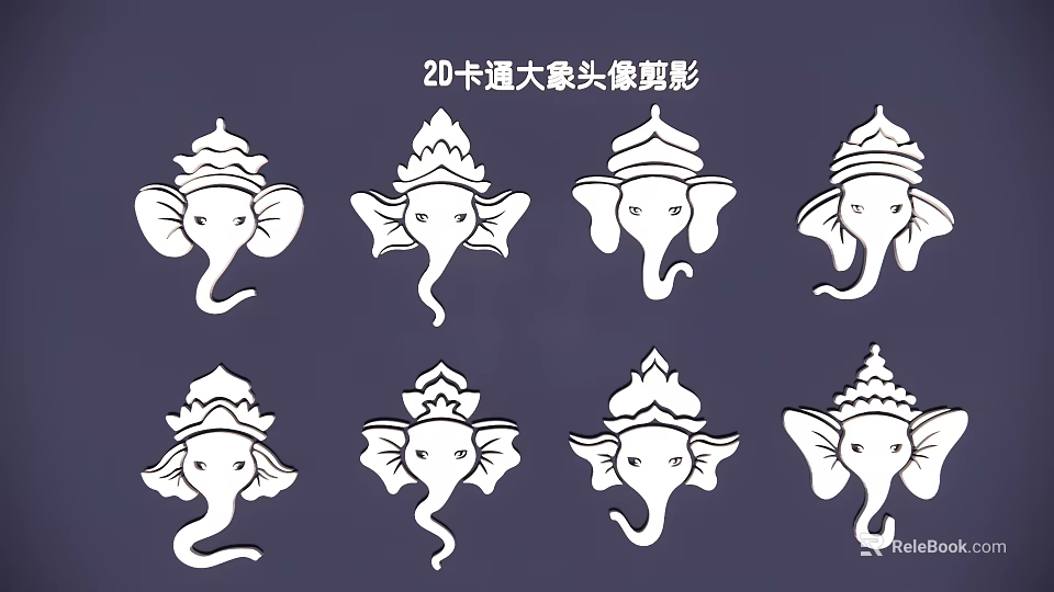 Adorable 2D Cartoon Elephant Head Silhouette Decorative Hangings for Home Decor 3d model 