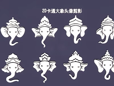 Adorable 2D Cartoon Elephant Head Silhouette Decorative Hangings for Home Decor 3d model