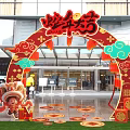 Guofeng National Tide New Year Arch Year of the Snake Spring Festival Shopping Mall Door Head Corridor Luminous Lantern Xiangyun Lantern Copper Coin Paste 3d model