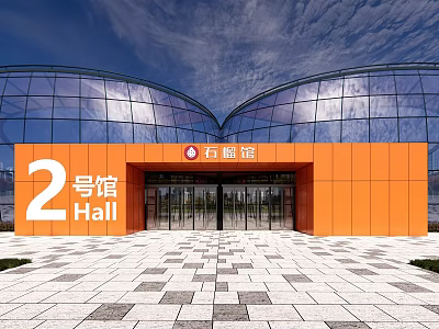 Modern Style Gymnasium Large Competition Gymnasium Outdoor Building Closed Indoor Gymnasium Door Head Word 3d model