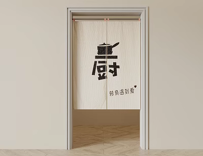 Decorative Kitchen Curtain With Pot Pattern Chinese Character Chu And Taste Encounter Kitchen Text 3d model