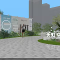 Outdoor Event Space With Large Billboard White Sofas Trees And High Rise Buildings