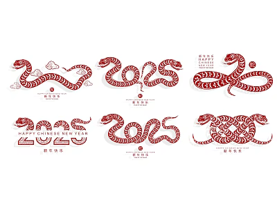 Paper-cut Silhouette Zodiac Snake Wall Decoration Icon Element Snake Zodiac Cobra Dragon Animal Wall Decoration Silhouette Element Icon 3d model