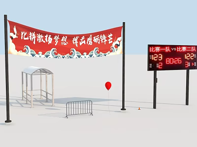 Red Banner For Travel Sharing Honest Quality With Bus Shelter Electronic Display Balloon Traffic Cone 3d model