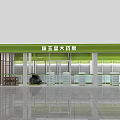 Green And White Specialty Store Interior With Glass Display Cases And Ceiling Lights