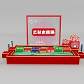 Interactive Zone with Three Color Silk Road Theme Colorful Trains Tracks Red Decorations Fu Character