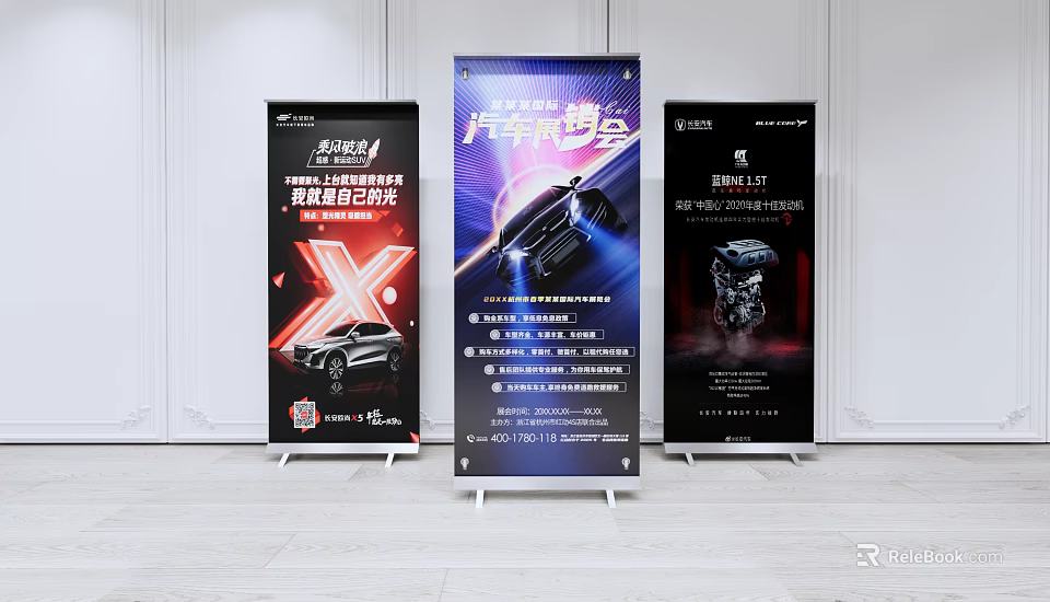 Billboards For Car Carnival Featuring Promotional Events Vehicle Displays And Engine 3d model 