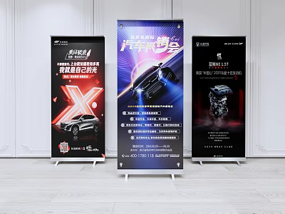 Billboards For Car Carnival Featuring Promotional Events Vehicle Displays And Engine 3d model