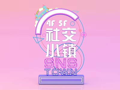 SNS Town Directional Sign for 4F and 5F with Neon Style on Pink Background 3d model