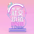 SNS Town Directional Sign for 4F and 5F with Neon Style on Pink Background