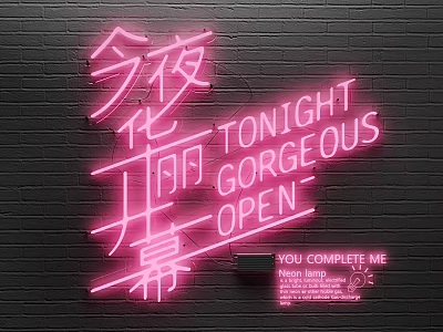Neon Decorative Lights with Tonight Gorgeous Open Text on Brick Wall 3d model
