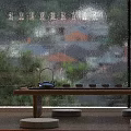 Japanese Tea Room With Wooden Long Table Bench Large Windows Mountain View And Green Plants